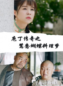 人爱视频 免费看